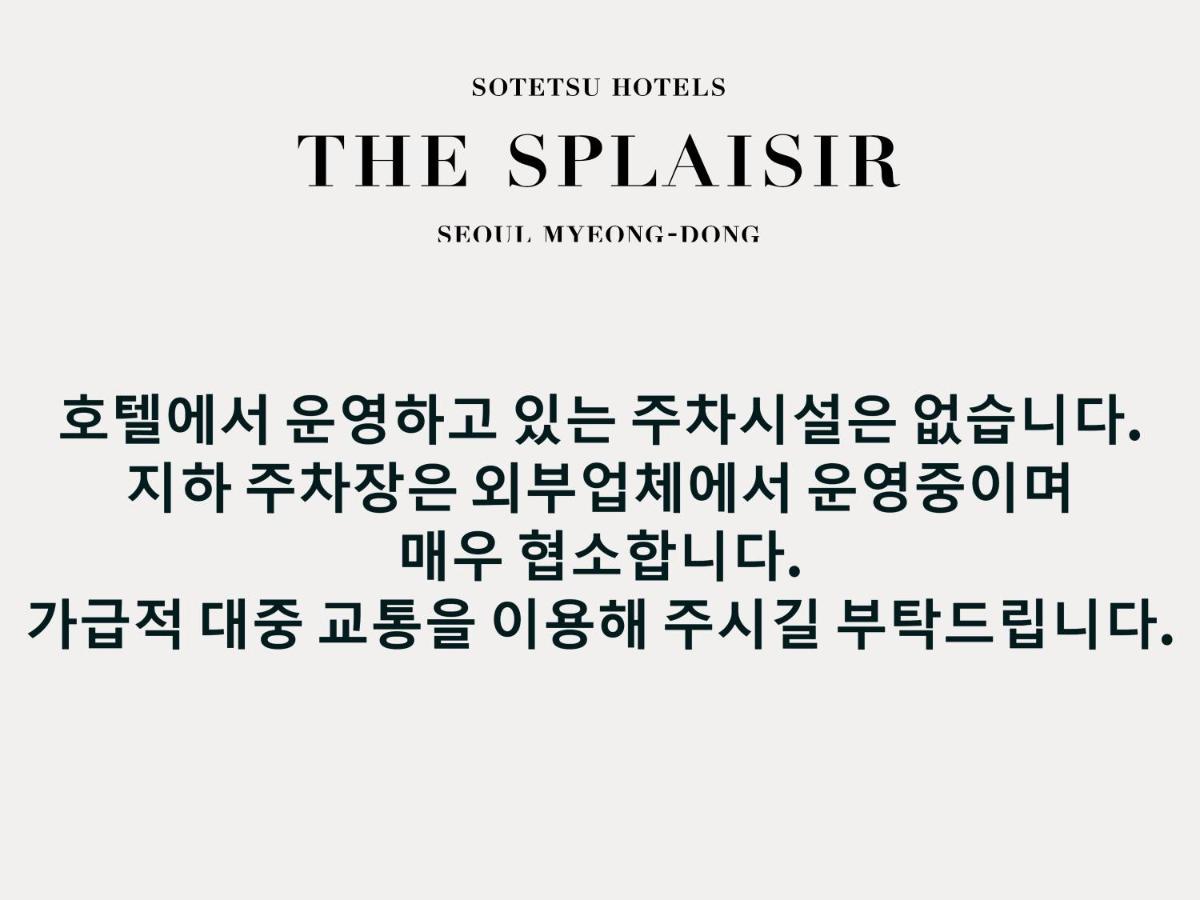 Sotetsu Hotels The Splaisir Seoul Myeongdong Exterior foto